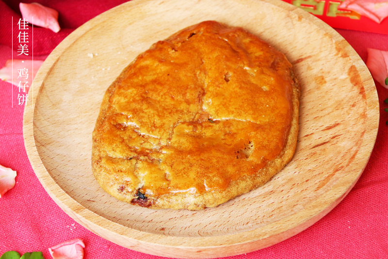 鸡仔饼喜饼